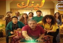 مسلسل لينك الحلقة ٢٢